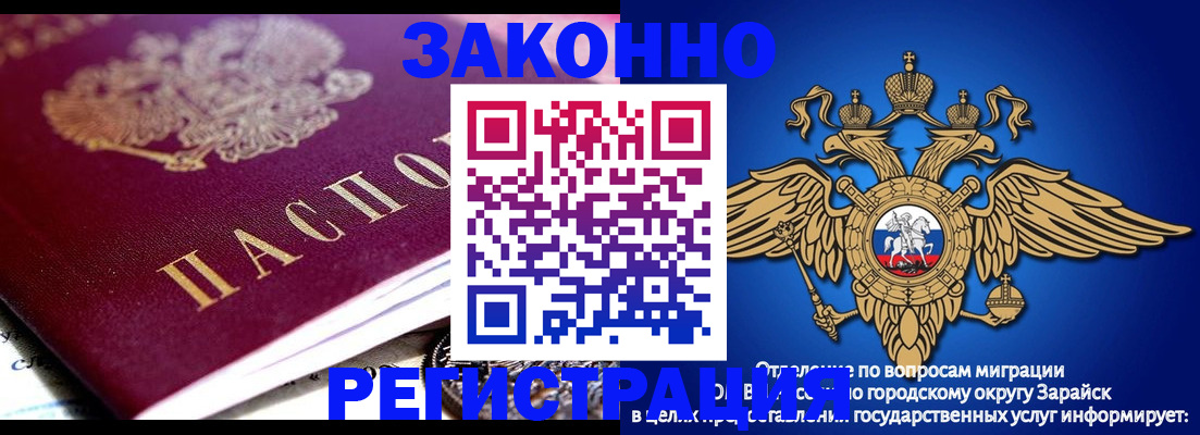 найти адрес прописки в Чернушке