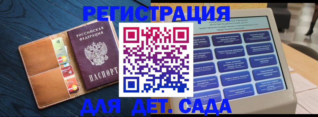 временная регистрация купить в Чернушке