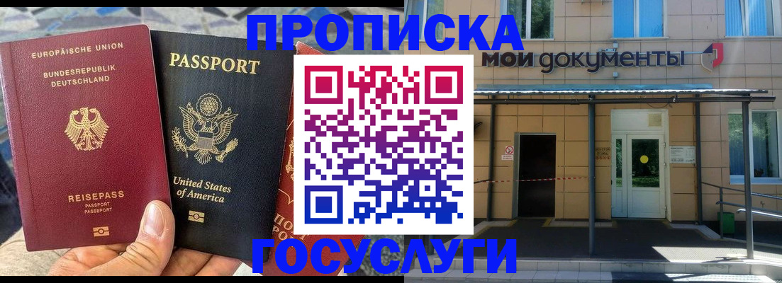 найти адрес прописки в Чернушке